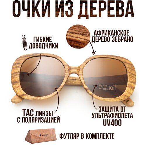 женские солнцезащитные очки timbersun, коричневые
