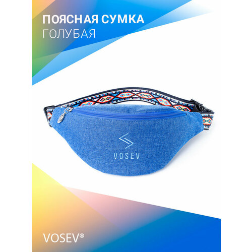 поясные сумка vosev®, голубая