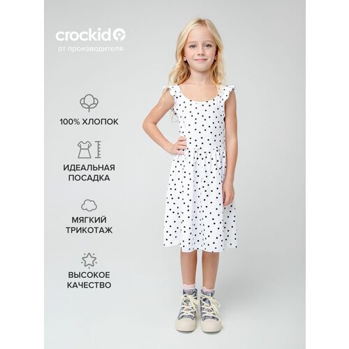 платье crockid для девочки, белое
