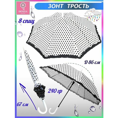 зонт-трости diniya для девочки, черный