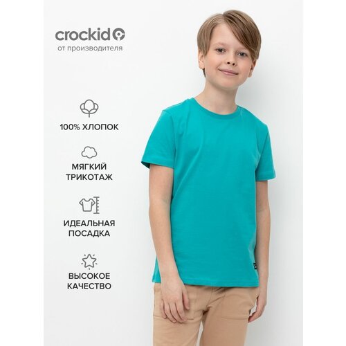 спортивные футболка crockid для мальчика, зеленая