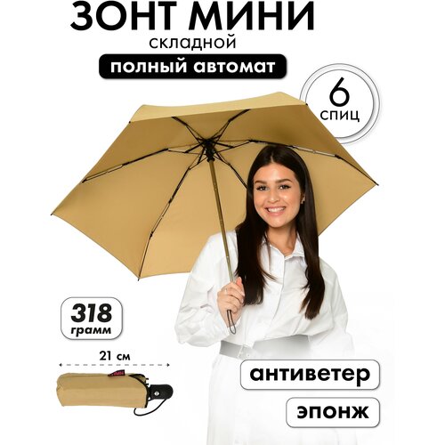 женский зонт popular, серый