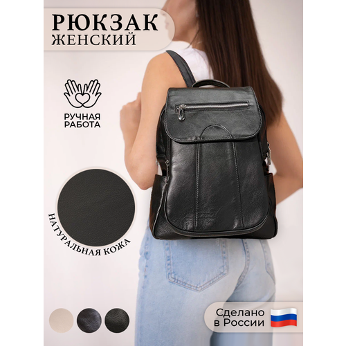 женский кожаные рюкзак russian handmade, бежевый