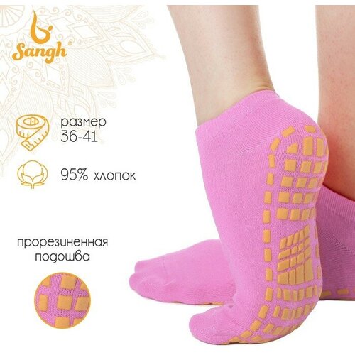 женские носки sangh, розовые