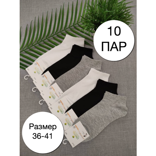 женские носки yk9 textile, белые