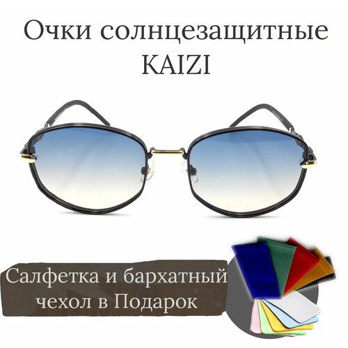 женские солнцезащитные очки kaizi, голубые