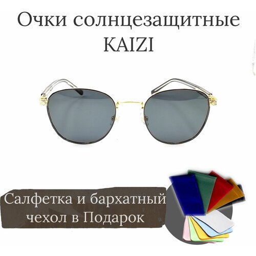 женские солнцезащитные очки kaizi, черные