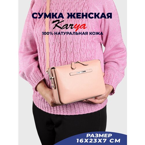 женская сумка через плечо karya, розовая