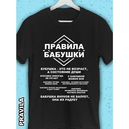 женская футболка с круглым вырезом футболки с надписями hilari, черная