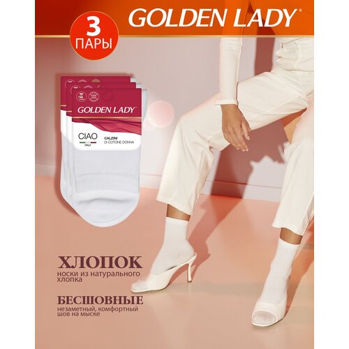 женские носки golden lady, белые