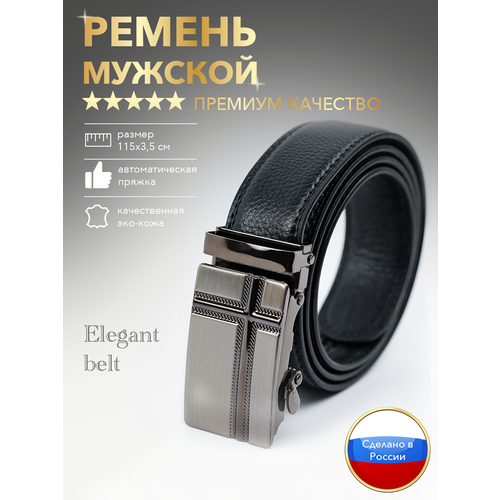 мужской кожаные ремень elegant belt, черный
