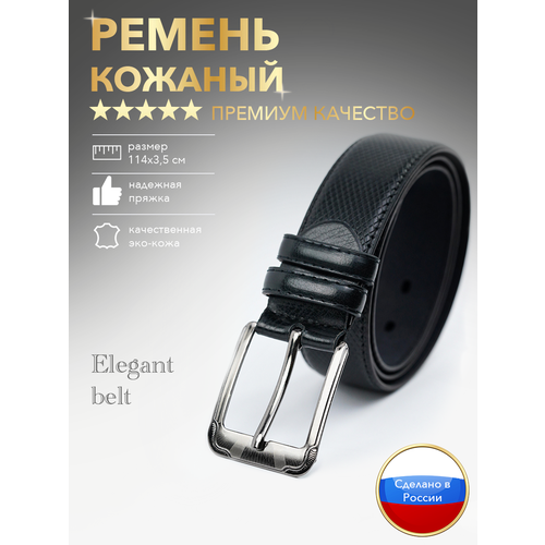 мужской кожаные ремень elegant belt, черный
