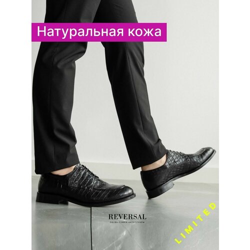 мужские туфли-дерби reversal, черные