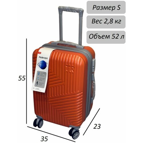 чемодан possess, оранжевый