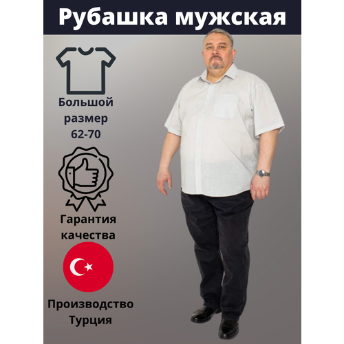мужская рубашка с коротким рукавом grossir, бежевая