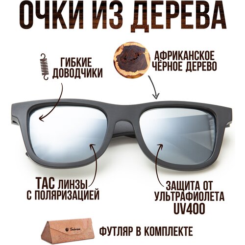 мужские солнцезащитные очки timbersun, серебряные