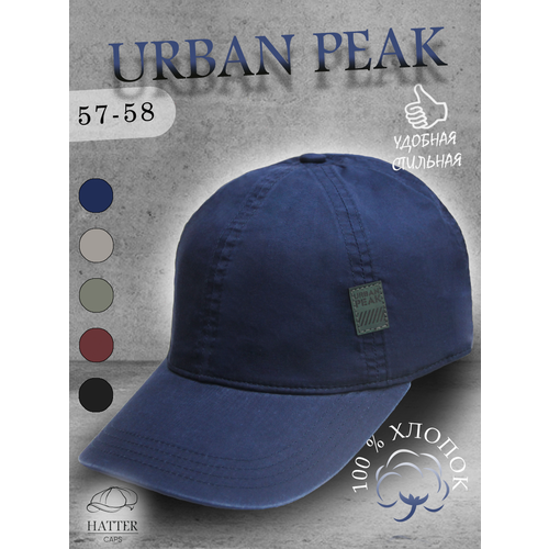 женская бейсболка urban peak, синяя