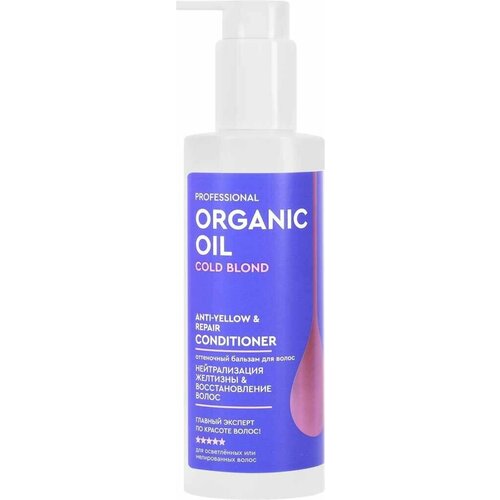 женский бальзам professional organic oil