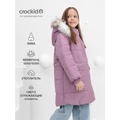 утепленные куртка crockid для девочки, розовая