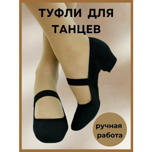 туфли на платформе variant для девочки, черные