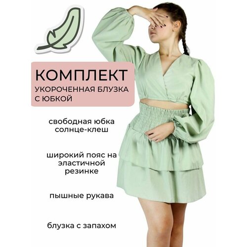 женская юбка макси нет бренда, зеленая