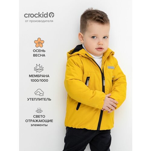 утепленные куртка crockid для мальчика, желтая