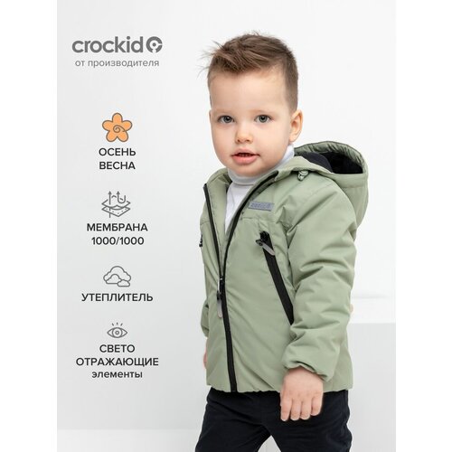 утепленные куртка crockid для мальчика, зеленая