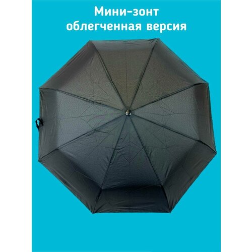 мужской складные зонт kamukamu, черный