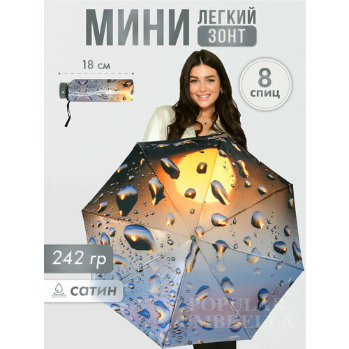 женский зонт-трости rainbrella, серый