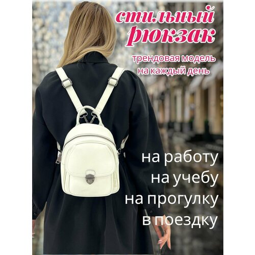 женская кожаные сумка tc&q-the territory of comfort and quality, бежевая
