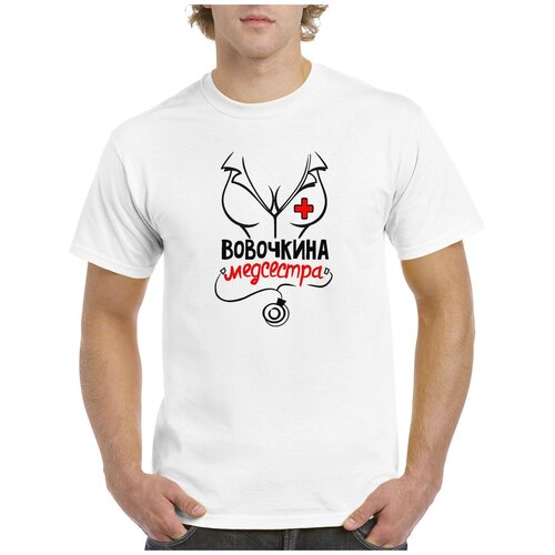 мужская футболка coolpodarok, белая