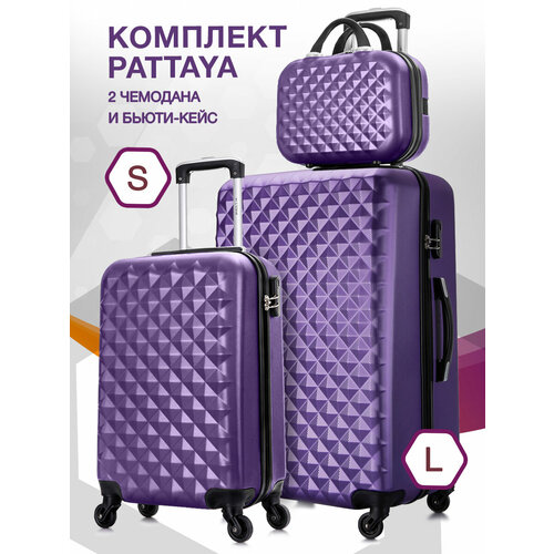 мужской чемодан l’case, фиолетовый