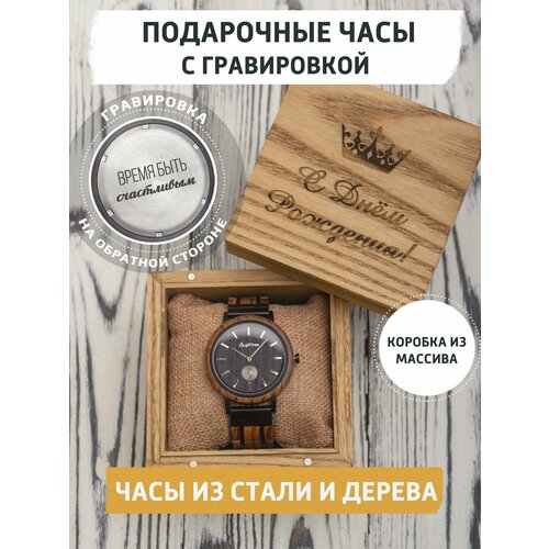мужские часы giftree, коричневые