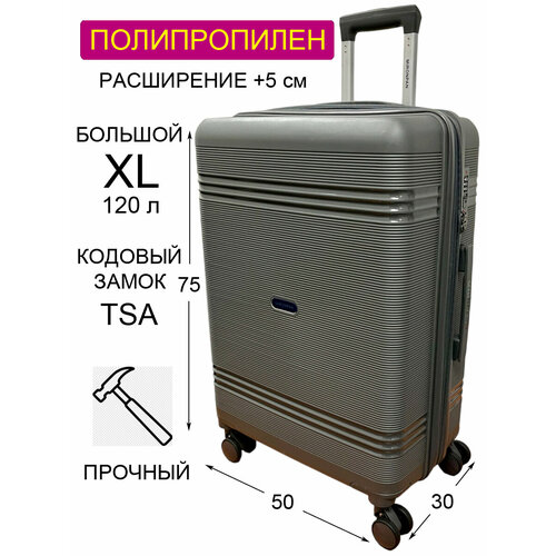 мужской чемодан mironpan, серый