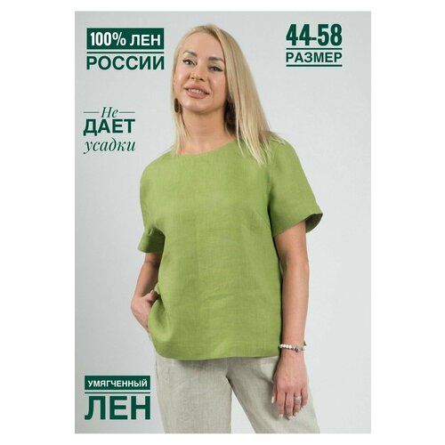 женская свободные рубашка нет бренда, зеленая