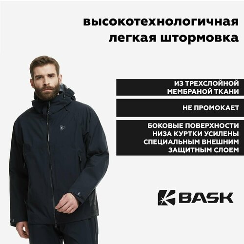 мужская спортивные куртка bask, черная