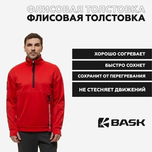 мужская спортивные куртка bask, красная