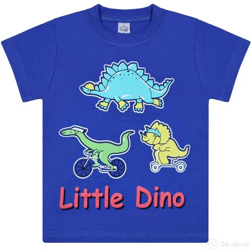 футболка bonito kids для мальчика, синяя