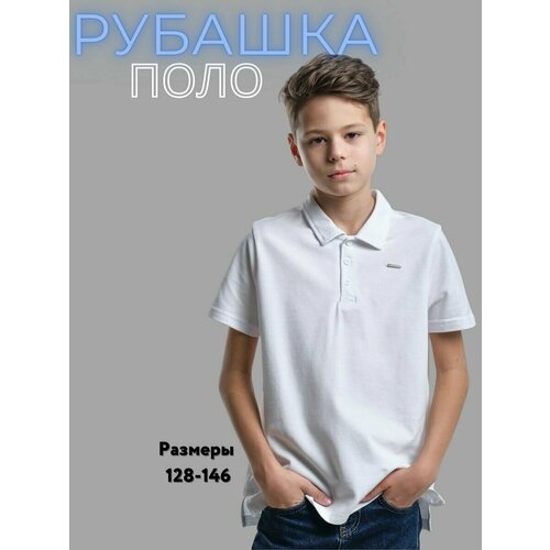 рубашка с коротким рукавом mini maxi для мальчика, белая