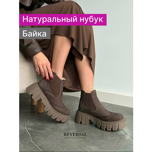 женские ботинки-челси reversal, коричневые