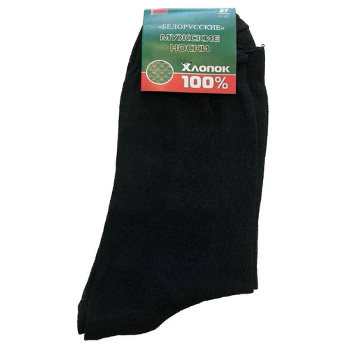 мужские носки белорусские, черные