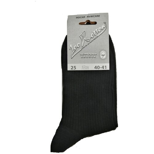 мужские носки 100 kotton смоленск ип калинин, черные