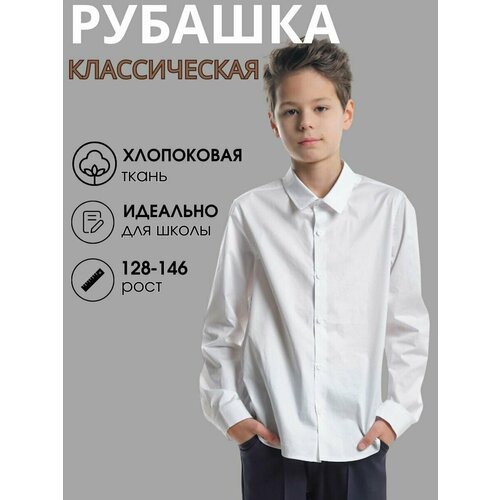рубашка с длинным рукавом mini maxi для мальчика, белая