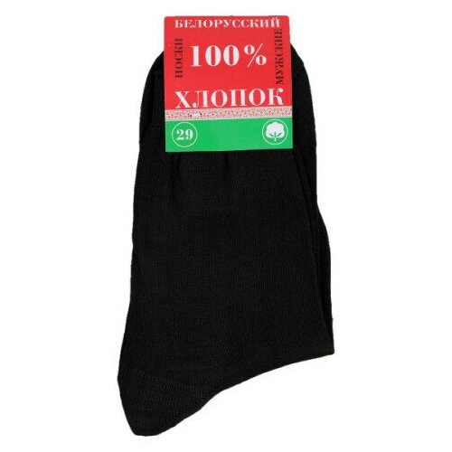 мужские носки фабрика, черные