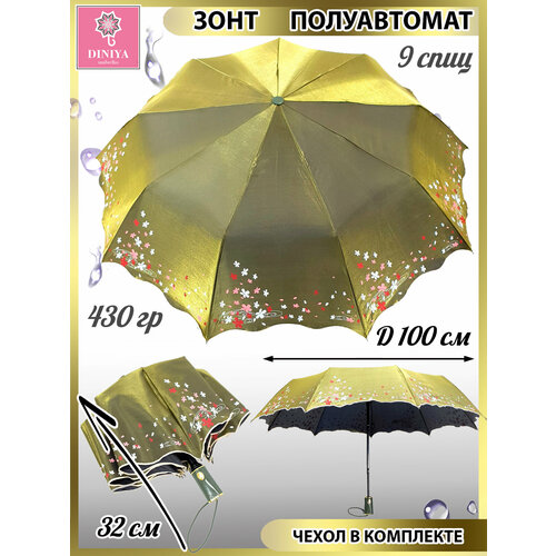 женский зонт diniya, розовый