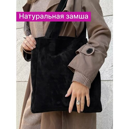женская сумка-шоперы reversal, черная