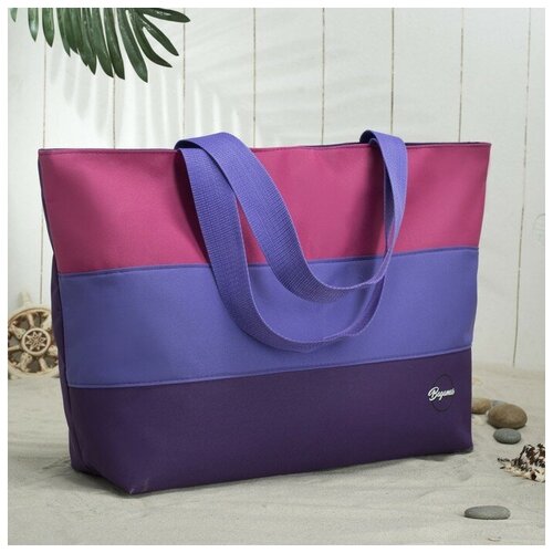 женская пляжные сумка зфтс, фиолетовая