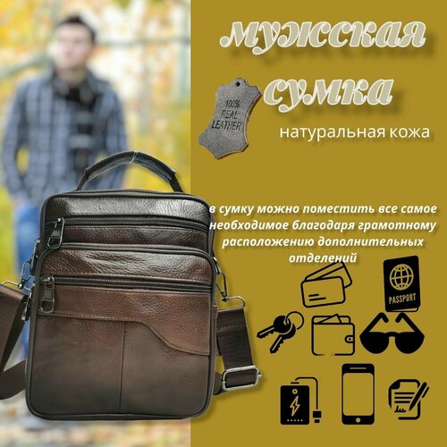 мужская сумка через плечо tc&q-the territory of comfort and quality, коричневая