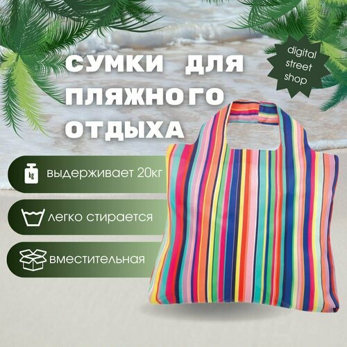 сумка-шоперы envirosax