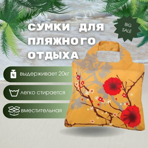 сумка-шоперы envirosax